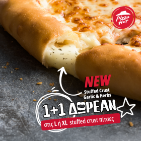 Pizza Hut Cyprus Stuffed Crust Campaign